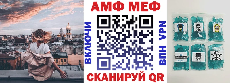 где купить наркоту  Ноябрьск  АМФЕТАМИН 97% 