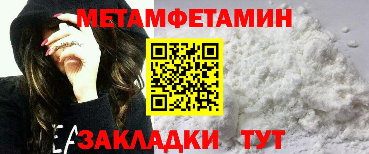 Ноябрьск  Amphetamine  Вход с VPN  АМФЕТАМИН 98%  Амфетамин 