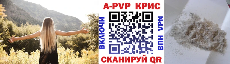 наркошоп  Ноябрьск  A PVP Crystall 