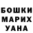 Кокаин Fish Scale Bek Azim