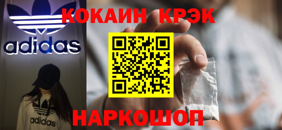 Кокаин 98%  Вход с VPN  Ноябрьск 
