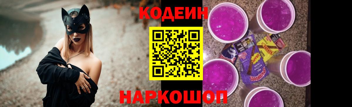 ГАШИШ  Кокаин  Метадон  Меф МЯУ МЯУ   Метамфетамин  LSD-25  Вход с VPN  ГАШИШ  Альфа ПВП СК   Ноябрьск  Конопля 