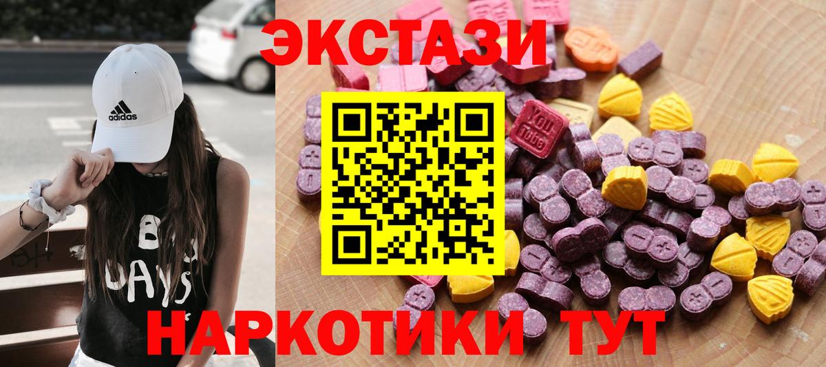 Ноябрьск  ЭКСТАЗИ XTC  ЭКСТАЗИ  Вход с VPN  даркнет сайт  kraken как войти  ЭКСТАЗИ диски 