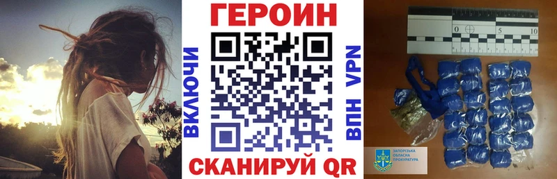 где можно купить кракен онион Героин афганец Ноябрьск