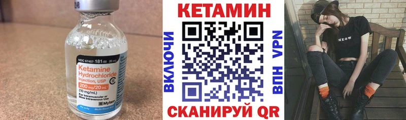 КЕТАМИН VHQ  Ноябрьск 