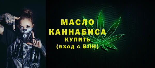 кокаин премиум Михайловка