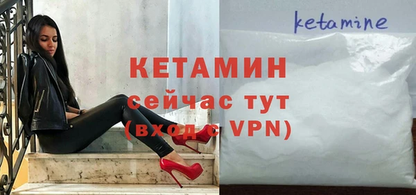 кокаин премиум Михайловка