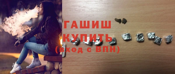 ALPHA-PVP Орехово-Зуево