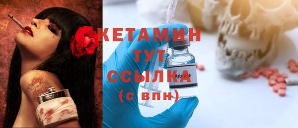 COCAINE Семёнов
