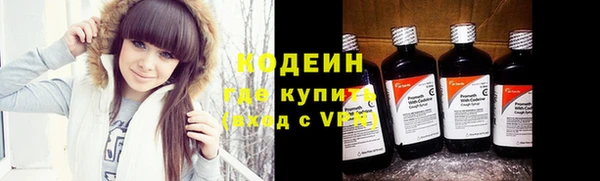 ПСИЛОЦИБИНОВЫЕ ГРИБЫ Семикаракорск
