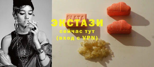 ПСИЛОЦИБИНОВЫЕ ГРИБЫ Михайлов
