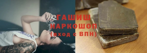 ПСИЛОЦИБИНОВЫЕ ГРИБЫ Семикаракорск