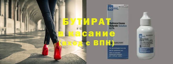 каннабис Наволоки