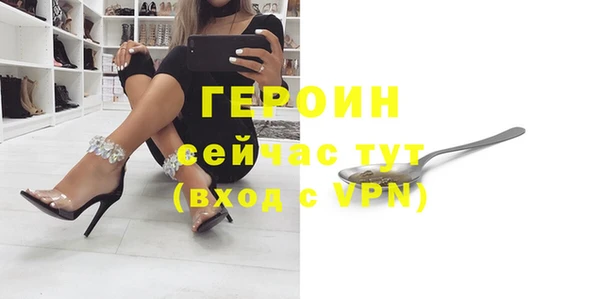 ПСИЛОЦИБИНОВЫЕ ГРИБЫ Михайлов