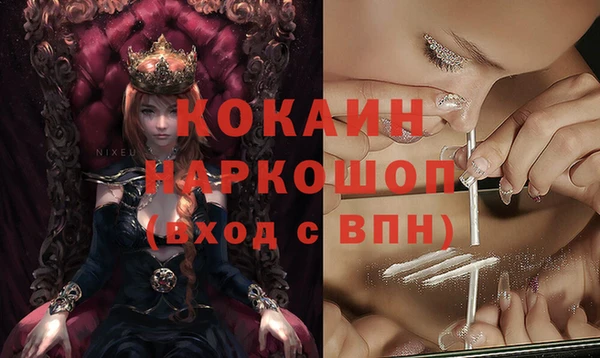 кокс Михайловск