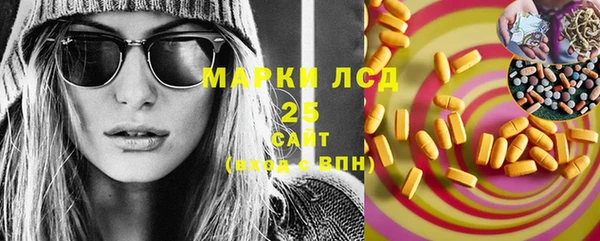 кокаин премиум Михайловка