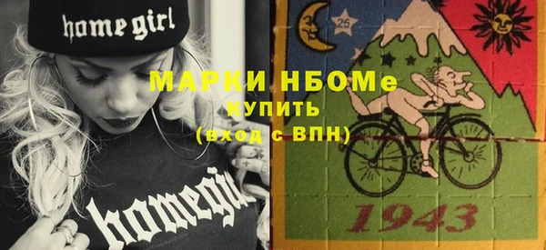каннабис Наволоки