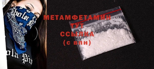 соль ск Надым
