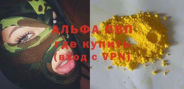 соль ск Надым