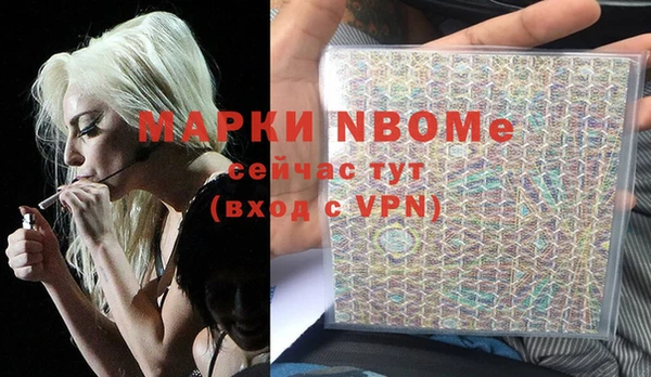 кокаин премиум Михайловка