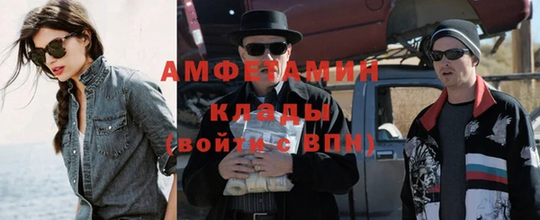 кокаин премиум Михайловка