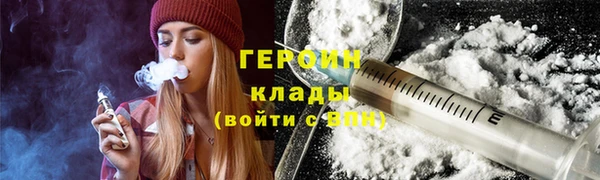 кокаин премиум Михайловка