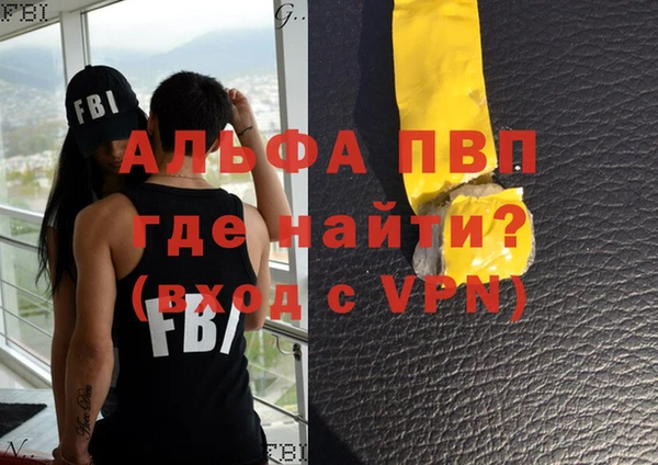 соль ск Надым
