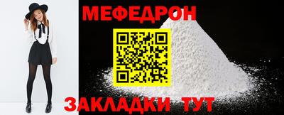 прущие грибы Конаково