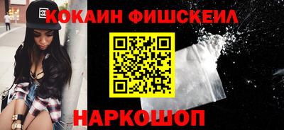 прущие грибы Конаково