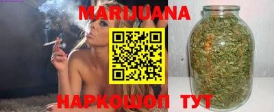 дистиллят марихуана Коммунар