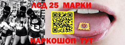 прущие грибы Конаково