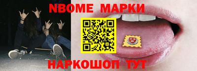 прущие грибы Конаково