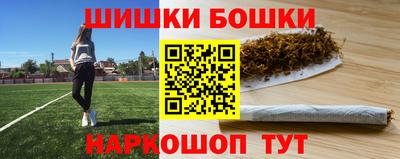 гашиш Комсомольск-на-Амуре