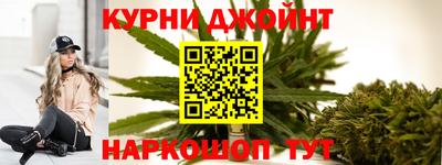 дистиллят марихуана Коммунар