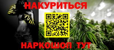 гашиш Комсомольск-на-Амуре