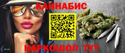 дистиллят марихуана Коммунар
