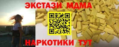 гашиш Комсомольск-на-Амуре