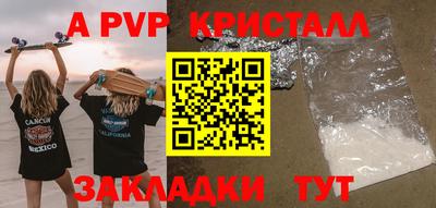 прущие грибы Конаково