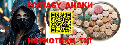 гашиш Комсомольск-на-Амуре