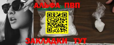 прущие грибы Конаково