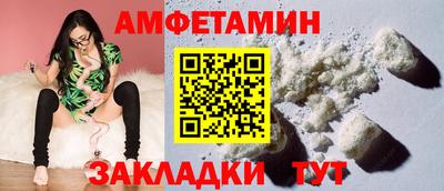 прущие грибы Конаково