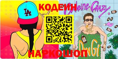 дистиллят марихуана Коммунар