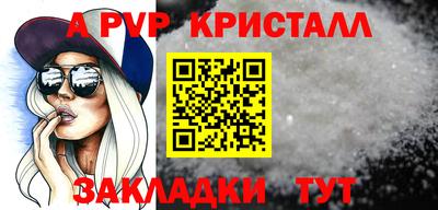 дистиллят марихуана Коммунар