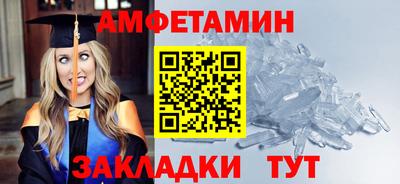 прущие грибы Конаково