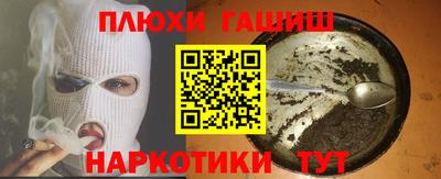 гашиш Комсомольск-на-Амуре