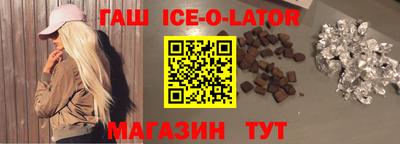 гашиш Комсомольск-на-Амуре