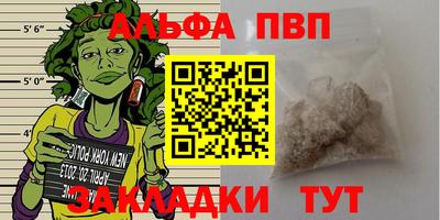 дистиллят марихуана Коммунар