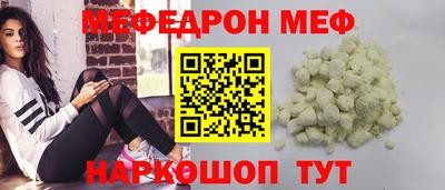 прущие грибы Конаково