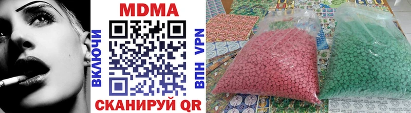 MDMA crystal  Ноябрьск 