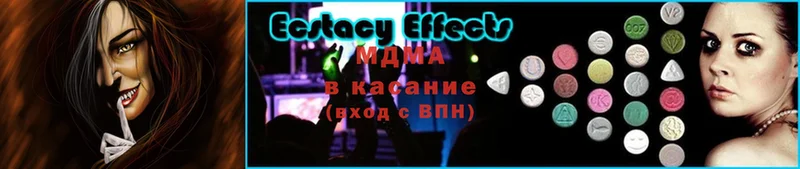 МДМА VHQ  Ноябрьск 